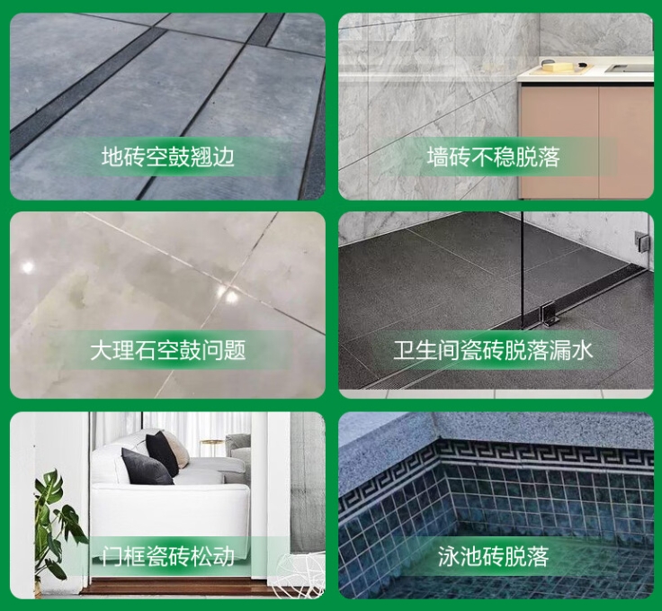 师宗瓷砖空鼓维修公司分享下旧房翻新时，原瓷砖基层处理不到位可能会导致的问题
